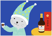 冷えと眠りの雑学