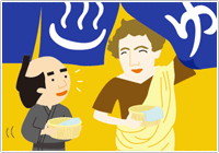 銭湯の雑学