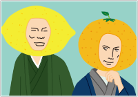 柑橘の雑学