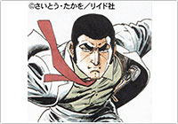 目の雑学