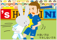 頭の雑学