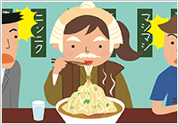 水戸黄門の雑学