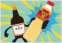 養命酒の雑学
