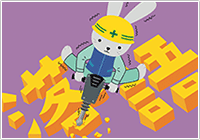 落語の雑学