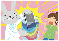 水の雑学