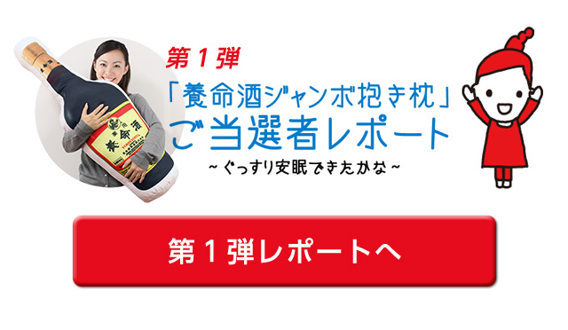 第一段レポート
