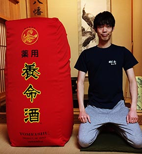 島根県 青木194cmさん 30歳