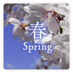 春
