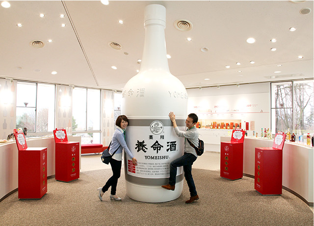 工場見学のご案内 生産環境 駒ヶ根工場 養命酒製造株式会社 工場見学のご案内 生産環境 駒ヶ根工場 養命酒製造株式会社