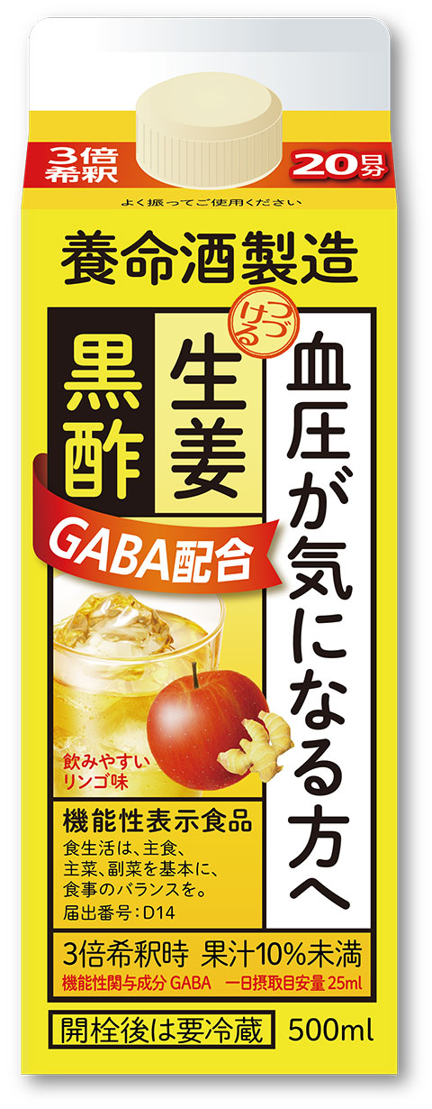 送料無料（一部地域を除く） 養命酒 黒豆黒酢 機能性表示食品 125ml紙パック×18本入 materialworldblog.com