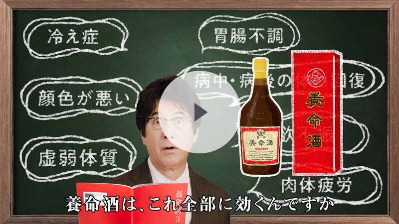市場 5本セット 薬用 第2類医薬品 養命酒1000ml×5本 市場 5本セット 薬用 第2類医薬品 養命酒1000ml×5本