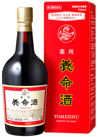 薬用養命酒