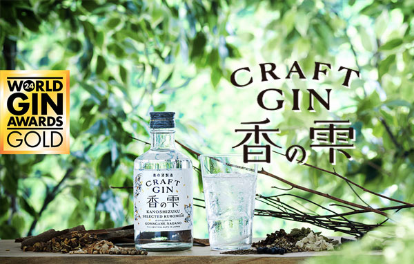 未病診断
