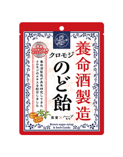 養命酒製造クロモジのど飴󠄀 64g